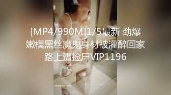 [MP4]STP32331 流出酒店高清偷拍奇葩小哥草完奶子草腿就是不草逼最后不知啥原因被打了 VIP0600