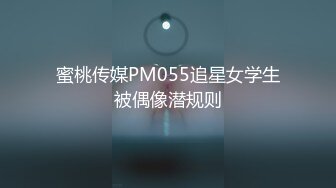 TMP0025 湘湘 白兔宅急便 天美传媒