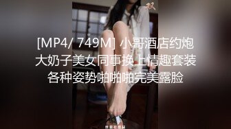 最新超人气网红美女『口工赛高』大尺度土豪订制福利外泄-JK水手服の诱惑 高清私拍313P 高清720P原版无水印