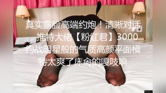 娇妻剃毛后说 这个姿势容易潮吹 03