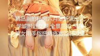 大奶美女 晃着大屁屁摸着小粉穴想要爱爱了 那就不客气了 上去就是无套猛怼