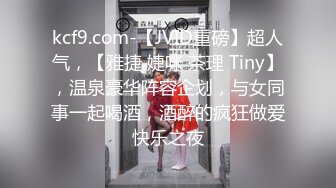 【AV佳丽】刚毕业的中国青少年被深深地束缚