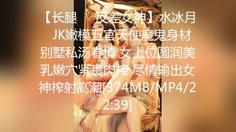 极品御姐潮喷女王【雅典娜】最骚女神~对镜疯狂抠逼喷水~淫液粘稠【23V】 (10)