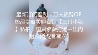 爆乳学妹【04的小朋友】甜美性感裸舞大秀~洗澡扣逼~超爽更新至12月最新！【47v】 (17)