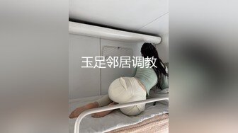 【硬核❤️淫啪大神】Make性专家✿ 开肛调教极品女大校花 灌肠记录玩弄后庭 酥麻快感直击脑门 二穴双开爆肏女奴