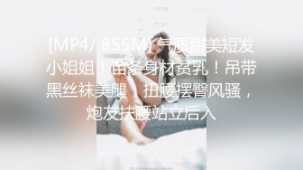 固摄全镜露脸厕所TP短发美女嘘嘘