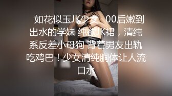 【新片速遞】漂亮小女友吃鸡 这个口交极品啊 美眉吃的很认真投入 技术也不错 鸡鸡也大 看着真享受[85MB/MP4/01:10]