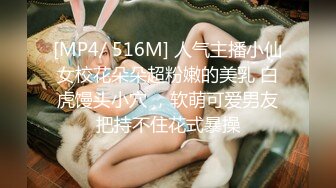 [MP4]STP25253 麻豆职场系列MDWP-0016 盗摄《病房实录》新人女优 周梦琪 VIP2209