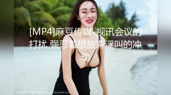 麻豆传媒 MDX-0135直播XX春宫秀 爆干送上门的学妹 白靖寒