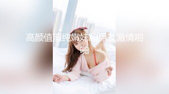 《极品反差✿女神泄密》露脸才是王道！高颜S级美鲍外围绿茶婊【波衣】福利群私拍，自摸百合啪啪用水柱冲逼自慰