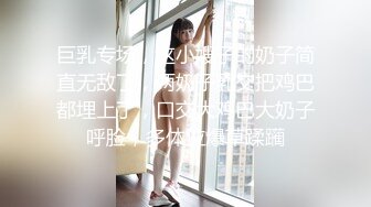 [MP4]黑框眼镜甜美小妞！高颜值性格超好！厕所手指扣穴，张开美腿看洞洞