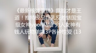 一色再色妹团外卖送妞贼快新晋女优李文雯