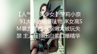 《魔手外购极品厕拍》臀控必备！坑神潜伏商场女厕独占一个坑位，同步露脸特写2K偸拍多位小姐姐方便，全是大屁股