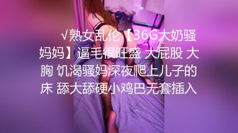 《重磅☛极品反_差》露脸才是王道！推_特高颜巨乳平面骚模MS_mean不雅私拍~像母G一样伺候金主各种啪啪 (14)