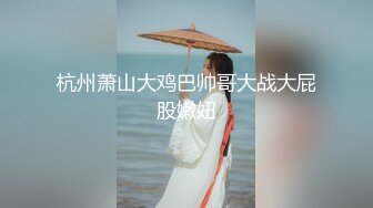 ✿小母狗萝莉✿Twitter萝莉『2号酱』粉嫩极品福利姬，极品粉嫩美穴，声娇体柔忍不住想让人推倒把她正法