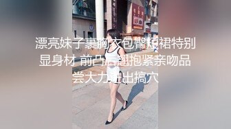 〖禁忌乱伦の恋〗终于和极品白虎表妹突破性爱屏障 无套玩操白虎嫩穴 主动女上骑乘入穴 高清720P原版无水印