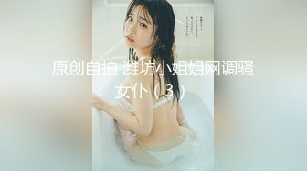 [新]FC2-PPV-4341759 Haruna 是一个非常敏感的女孩，她的翘臀令人印象深刻