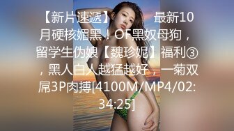 [MP4/601MB]监控破解年轻少妇和相好的酒店开房啪啪啪