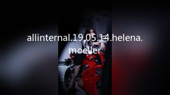 allinternal.19.05.14.helena.moeller