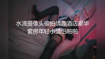 欲姐少妇去发廊洗头 被小鲜肉掐着脖子抠逼舔穴~1