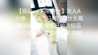 天花板级清纯白虎女神『米胡桃』白丝死库水！震动棒自慰，被爸爸后入内射了好多，逼粉奶大人形小母狗