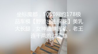 外企白领为了晋升职位主动讨好肥猪佬洋主管,无毛B翘臀被狠狠干屁股都打红了