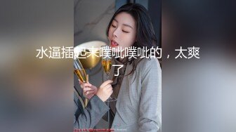 【酒店偷拍】又骚又主动的邻家女孩，对着大屌就是一顿输出，按头狂插嘴4K超清版