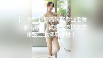 周末大学舍友以为我睡着了 和女朋友在那啪啪啪 被我偷偷的全录了下来 哈哈哈