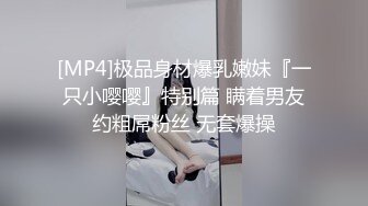 【极品??私密流出】推特24万粉骚货『大婊姐』私密群淫语群P私拍 网红美乳各种剧情啪啪 真人实战 高清720P版