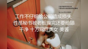 [MP4/ 952M] 丧志母狗无脑调教，爆乳大屁股道具双插，淫声荡语蹂躏骚奶子，后入爆草大屁股，精彩刺激不断不要错过