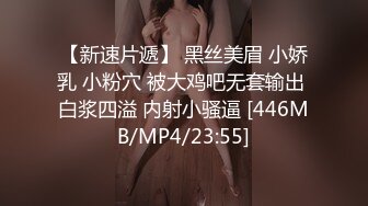 [MP4]探索发现约妹 娇小身材大奶嫩妹 脱下牛仔裤揉捏奶子 口交大屌奇特姿势抽插