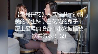 超美时尚极品身材人妖和美女闺蜜开车去树林里玩野外车震激情上位啪啪口爆