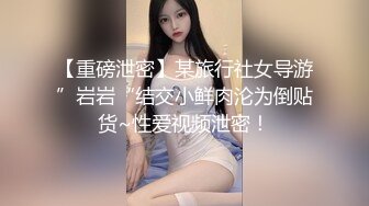 【新速片遞】&nbsp;&nbsp; 《反差宅女✅精品泄密》望眼欲穿网红极品蜜桃臀高颜美少女LOVEAA私拍~大阳具一坐到底炮机狗链把自己调教成小母狗[3660M/MP4/01:39:08]