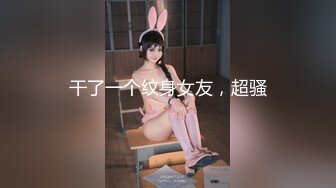 蜜桃影像传媒 PMC-045 富家女被神棍骗财骗色 舒可芯