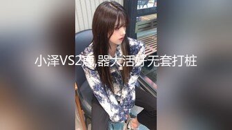 无水印[MP4/385M]12/23 网约99年清纯小妹C罩杯大奶揉捏恰到好处逼紧听话VIP1196