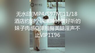 [MP4/ 175M] 写完作业要好好被草哦露脸高预告，支持到叁佰上正片