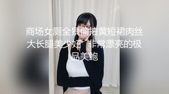 最强2020极品爆乳女神『隔壁小姐姐』旅拍新作-清纯小妹妹假阳具整根塞入BB 唯美私拍高清720P原版收藏