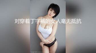 穿上jk制服给主人服务，小母狗骚话不断