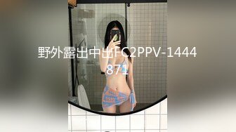 野外露出中出FC2PPV-1444871