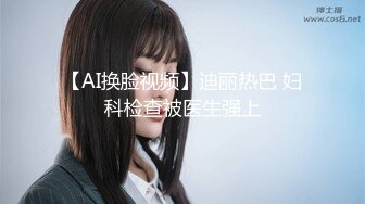 【2023台北成人展】愛新有菜（桥本有菜）見面會，桥本有菜身材是真的好，那双美腿简直完美，好羡慕弯弯呀！