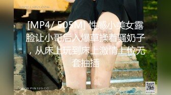 【信义赵又廷】约炮细腰美乳白虎女大学生打暗黑_高能全开各种操