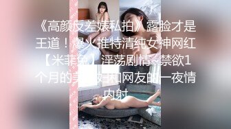 2024年最新，【抖音泄密】，24岁贵州大奶少妇，【甜一一】完美身材，自慰骚穴，纯天然大白兔好诱人 (2)