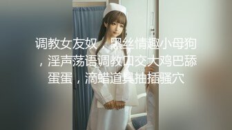 富二代某婚恋网约炮艺校高颜值翘臀长发美女学生妹