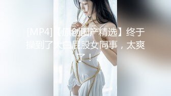 国产AV 精东影业 JD015 销售美女的成功之路