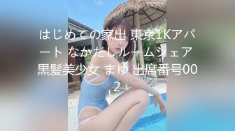 投稿素人 ひとみ19歳