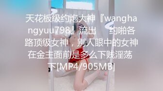 出租屋4P大戰,兩個妹子被艹翻了,幹完不盡興剪刀剪下來毛毛留紀念