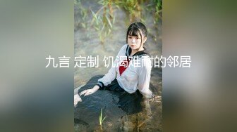 【网红直播基地厕拍】网红直播写字楼厕拍极品大网红美女