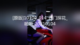 【Stripchat】超白皙风尘气骚媚女主播「wumeinv」一边把跳蛋塞屄里一边深喉吞吐玩具鸡巴