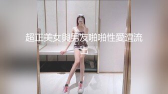 高颜值00后情侣居家啪啪妹子好嫩一线天白虎馒头B粉嫩无瑕