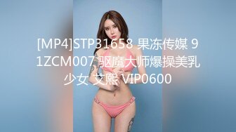 极品嫩妹河北衡水嫩妹蒋马娇，被社会大哥破处后，直接在卫生间怼着洗手台狂艹不止！